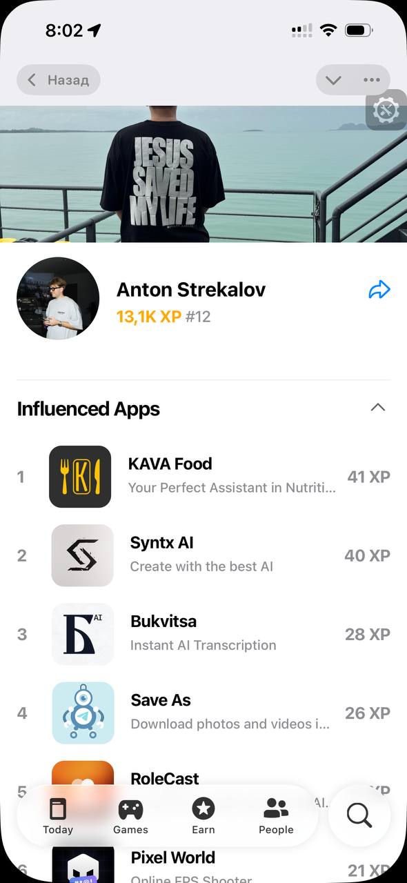 Influencer profile · Anton Strekalov
